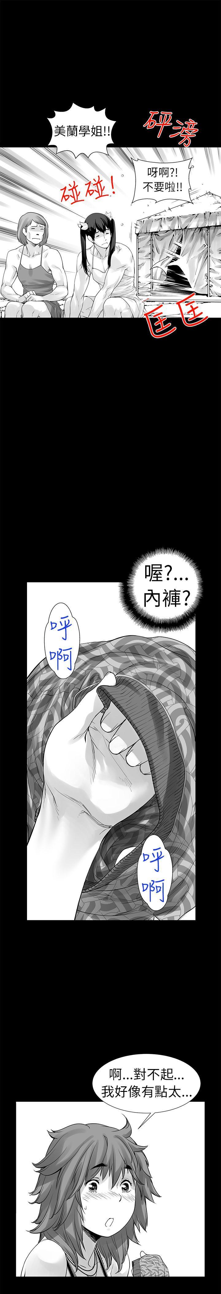 [韩国漫画] 没想到妹妹会那样 乱伦,巨乳大奶, 不伦#[27P]-22