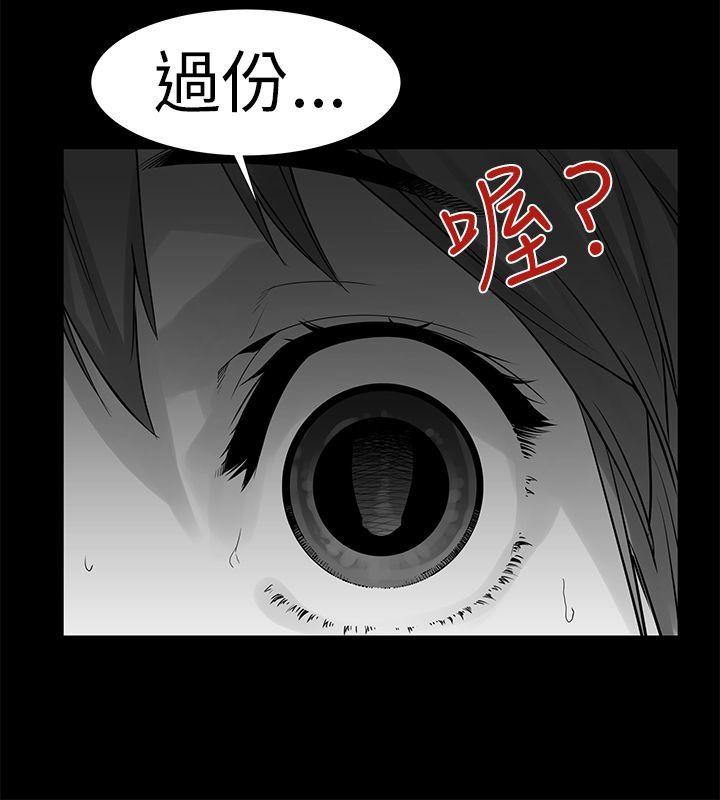[韩国漫画] 没想到妹妹会那样 乱伦,巨乳大奶, 不伦#[27P]-23