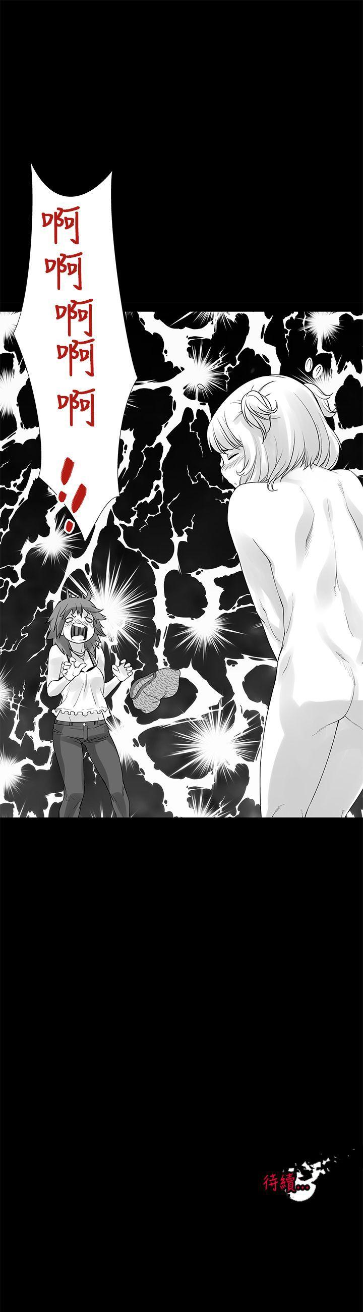 [韩国漫画] 没想到妹妹会那样 乱伦,巨乳大奶, 不伦#[27P]-24