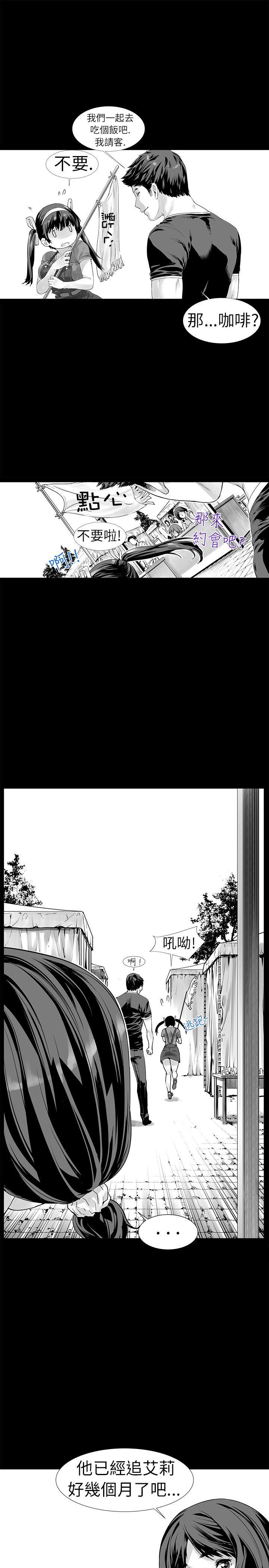 [韩国漫画] 没想到妹妹会那样 乱伦,巨乳大奶, 不伦#[27P]-3