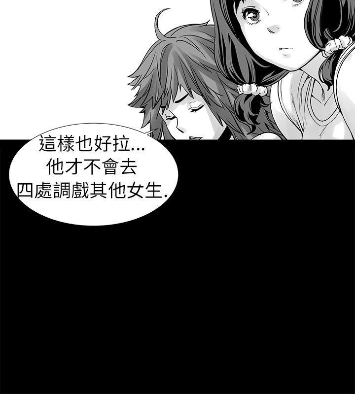 [韩国漫画] 没想到妹妹会那样 乱伦,巨乳大奶, 不伦#[27P]-4