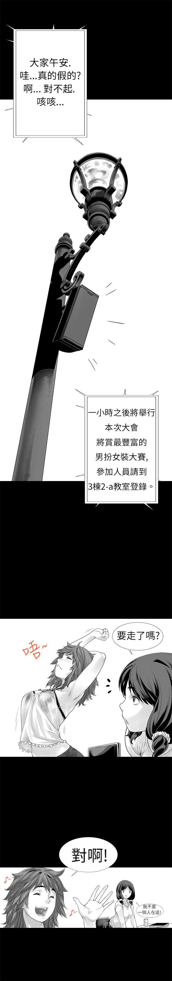 [韩国漫画] 没想到妹妹会那样 乱伦,巨乳大奶, 不伦#[27P]-7