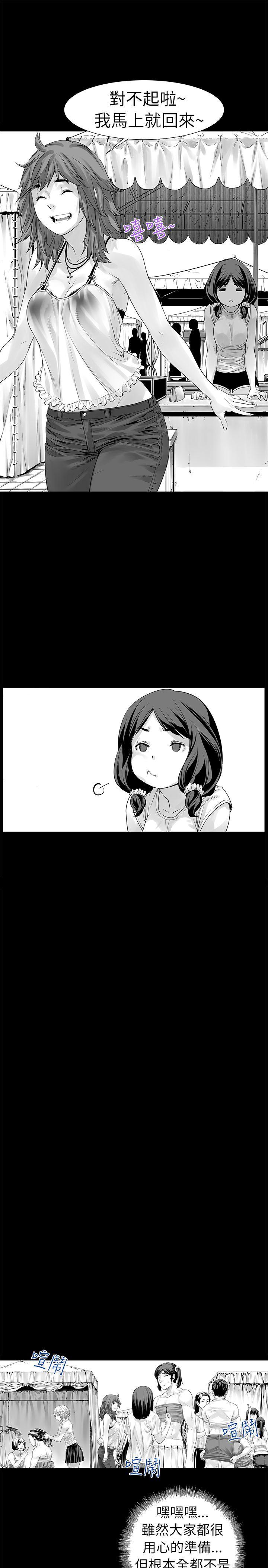 [韩国漫画] 没想到妹妹会那样 乱伦,巨乳大奶, 不伦#[27P]-8