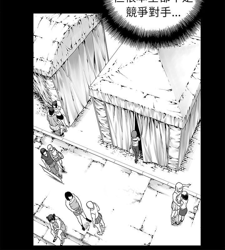 [韩国漫画] 没想到妹妹会那样 乱伦,巨乳大奶, 不伦#[27P]-9
