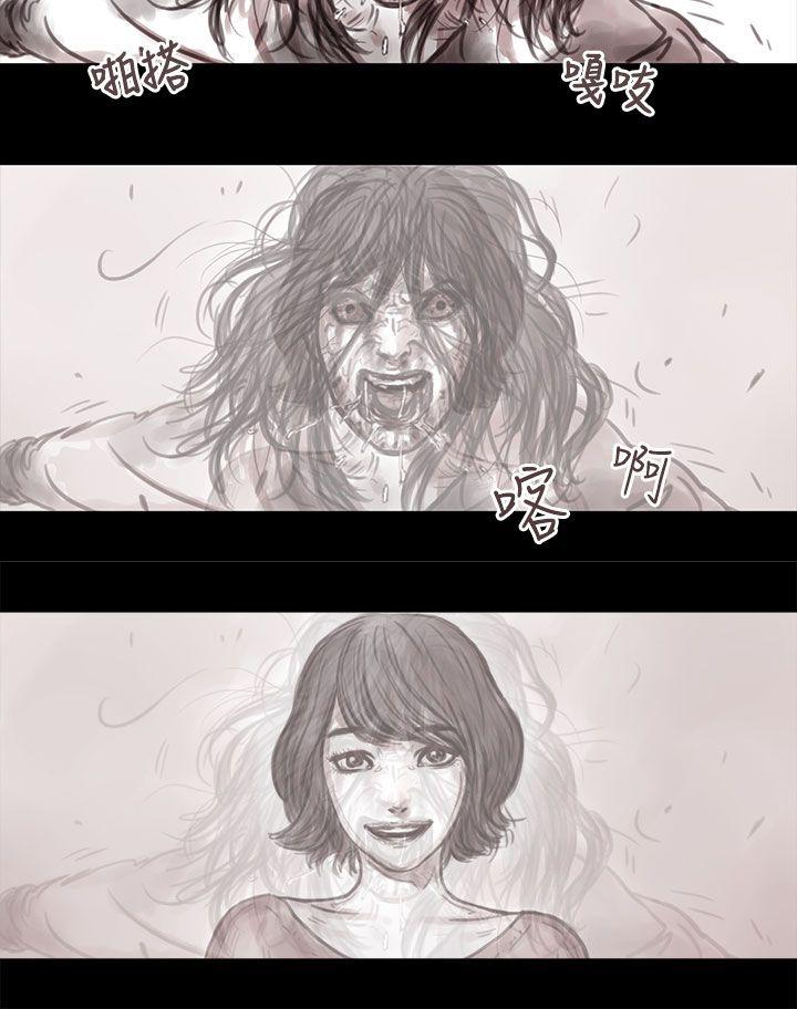 [韩国漫画] 残存 奇幻,巨乳大奶#[15P]-11