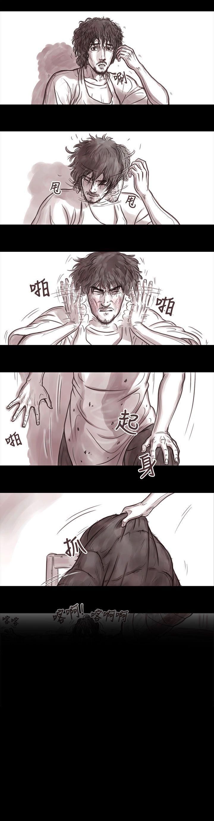 [韩国漫画] 残存 奇幻,巨乳大奶#[15P]-15