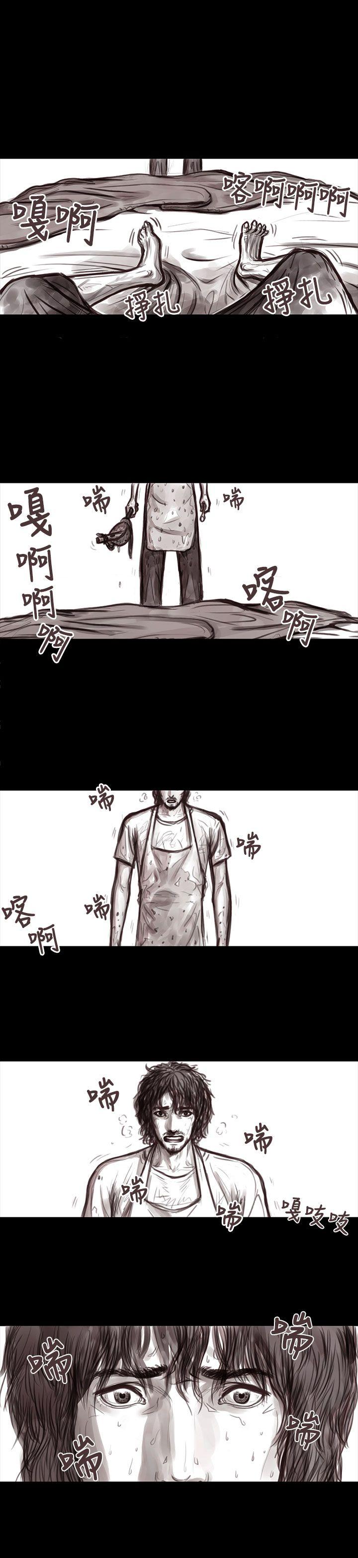 [韩国漫画] 残存 奇幻,巨乳大奶#[15P]-3