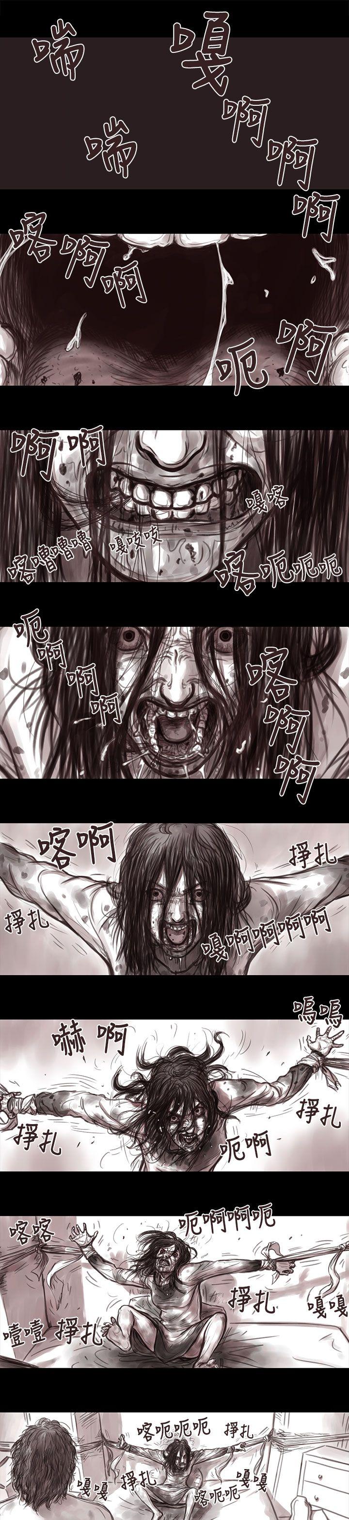 [韩国漫画] 残存 奇幻,巨乳大奶#[15P]-5