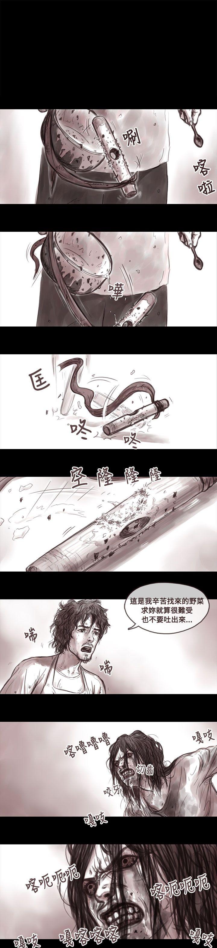 [韩国漫画] 残存 奇幻,巨乳大奶#[15P]-8