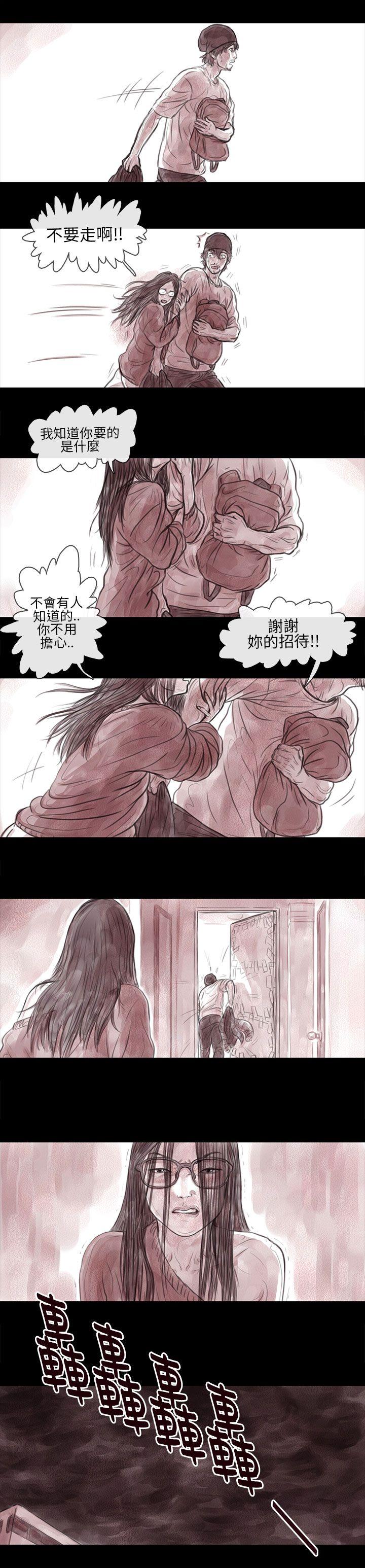 [韩国漫画] 残存 奇幻,巨乳大奶#[12P]-5
