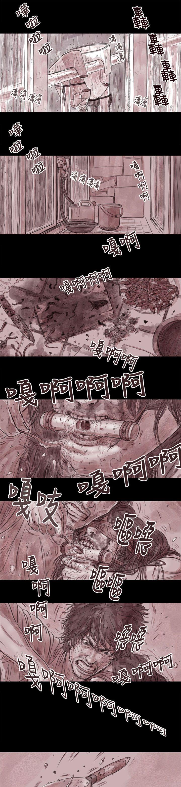 [韩国漫画] 残存 奇幻,巨乳大奶#[12P]-6