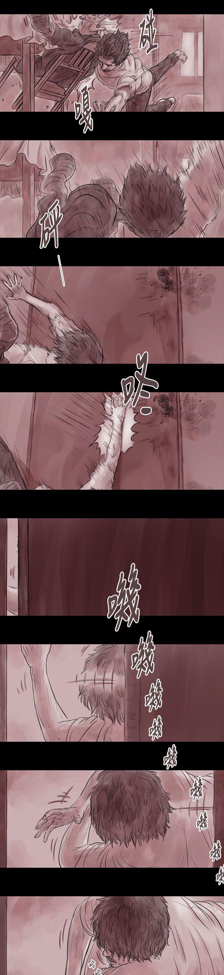 [韩国漫画] 残存 奇幻,巨乳大奶#[16P]-11