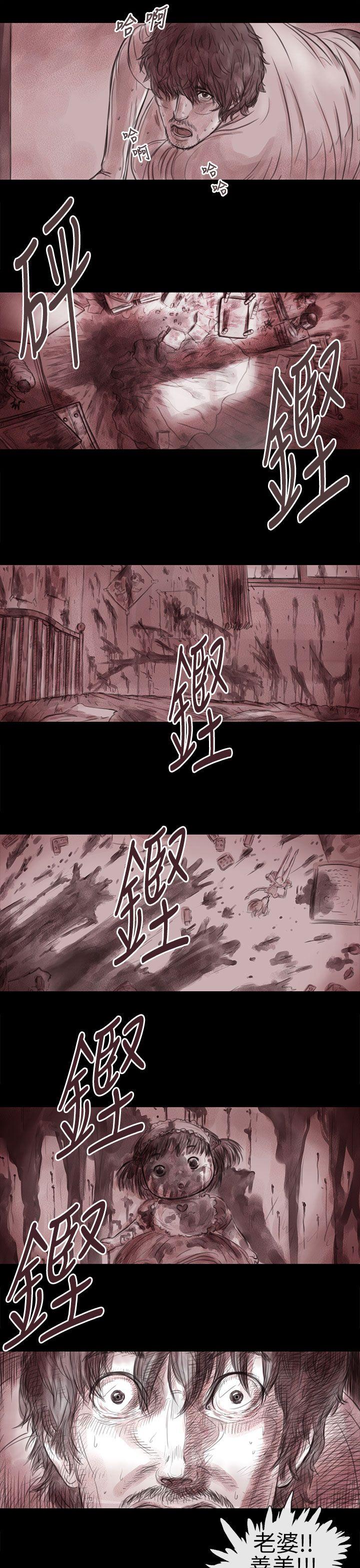 [韩国漫画] 残存 奇幻,巨乳大奶#[16P]-13