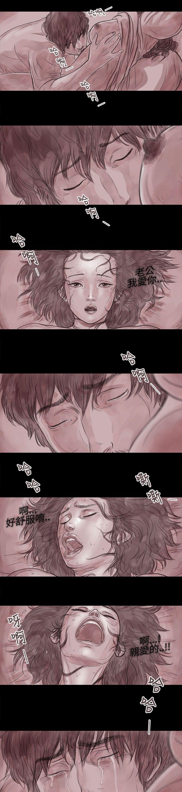 [韩国漫画] 残存 奇幻,巨乳大奶#[16P]-7