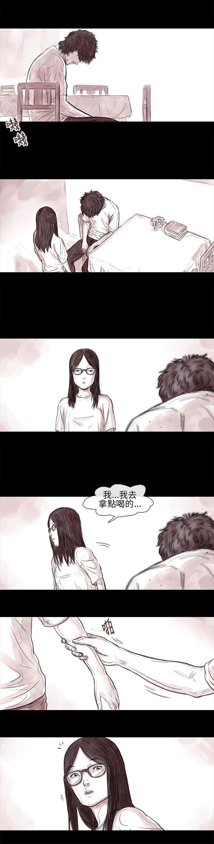 [韩国漫画] 残存 奇幻,巨乳大奶#[15P]-9