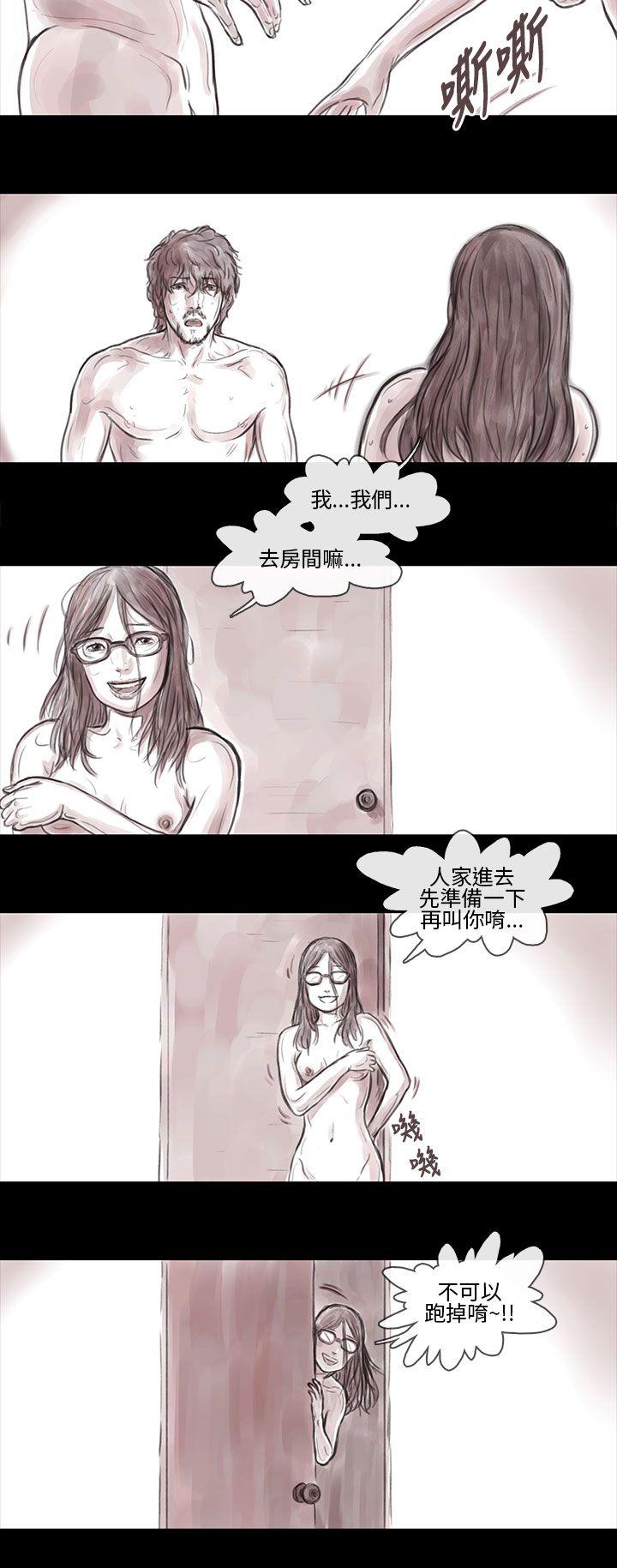 [韩国漫画] 残存 奇幻,巨乳大奶#[10P]-9