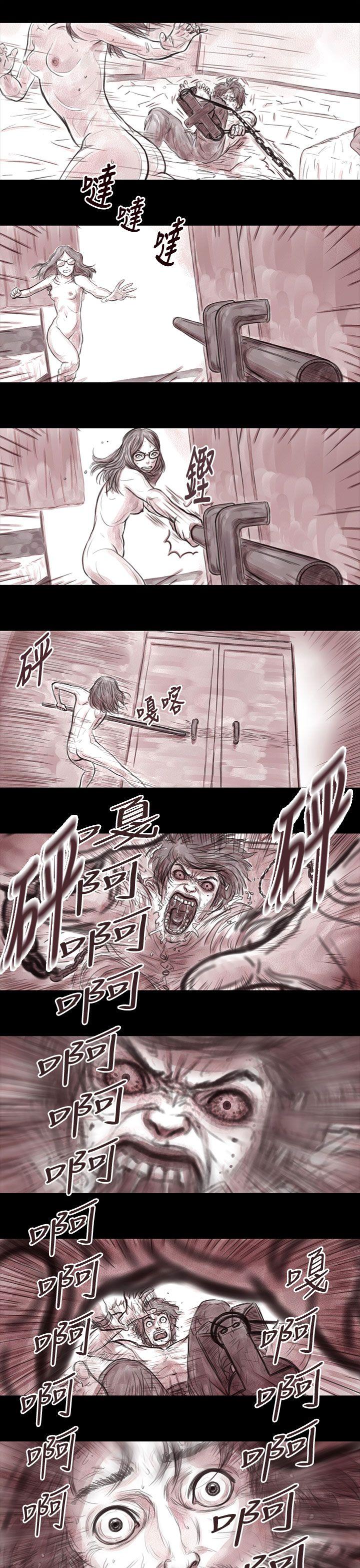 [韩国漫画] 残存 奇幻,巨乳大奶#[12P]-11
