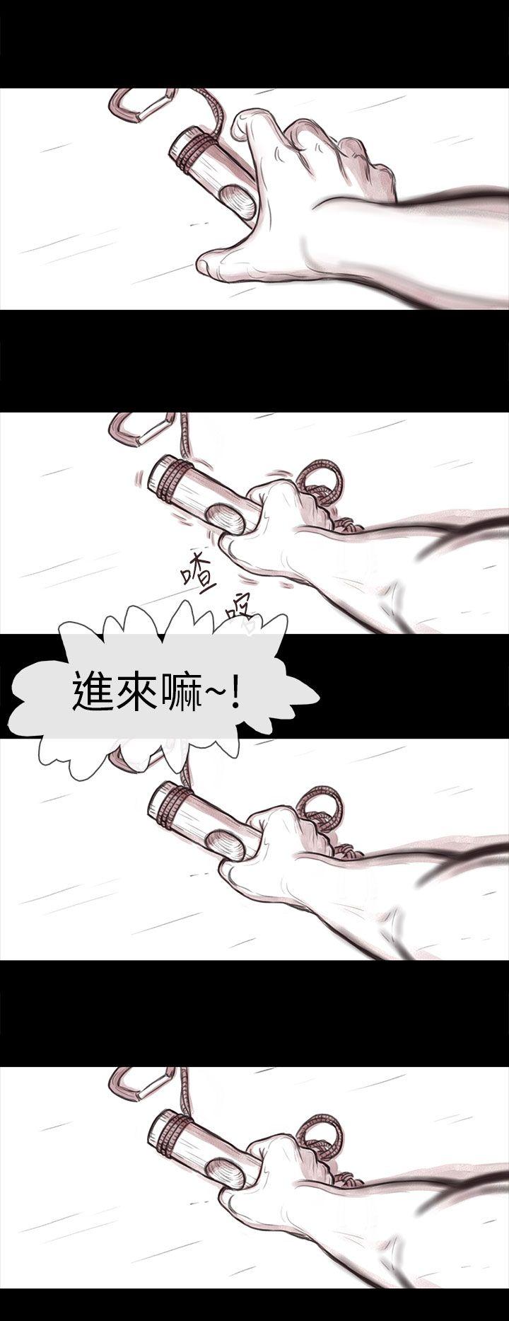 [韩国漫画] 残存 奇幻,巨乳大奶#[12P]-4
