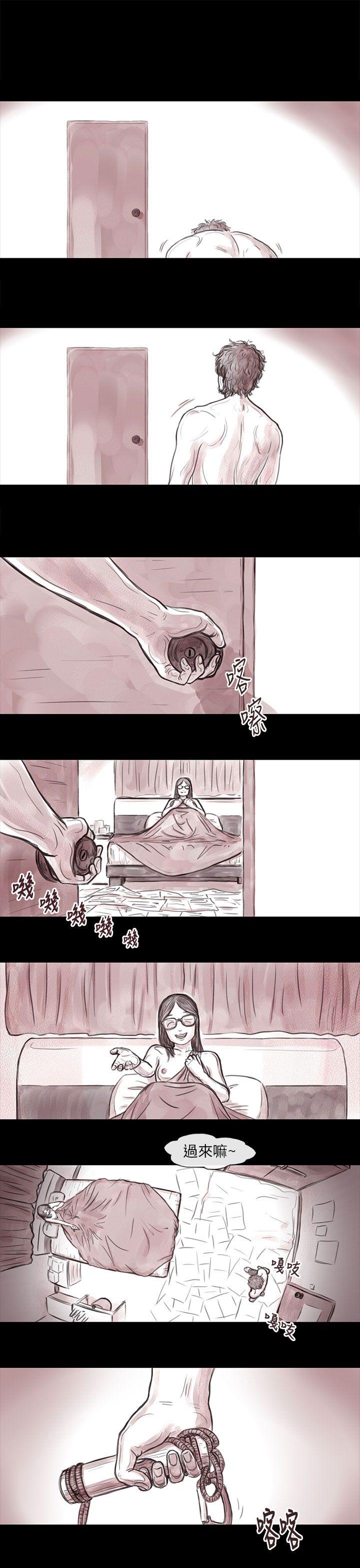 [韩国漫画] 残存 奇幻,巨乳大奶#[12P]-5