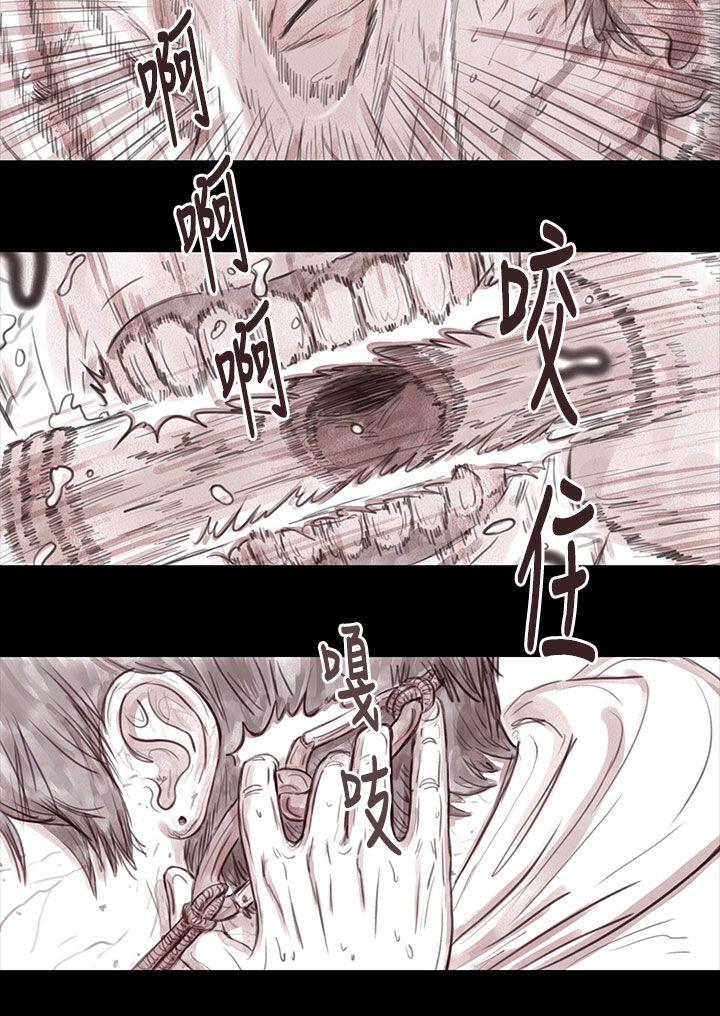 [韩国漫画] 残存 奇幻,巨乳大奶#[13P]-10