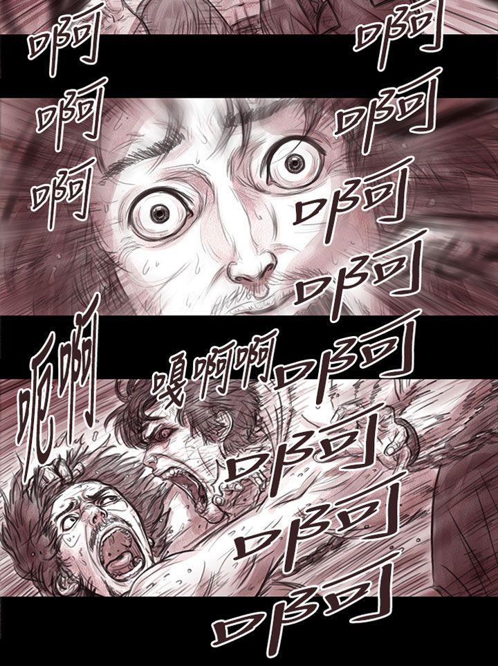 [韩国漫画] 残存 奇幻,巨乳大奶#[13P]-2