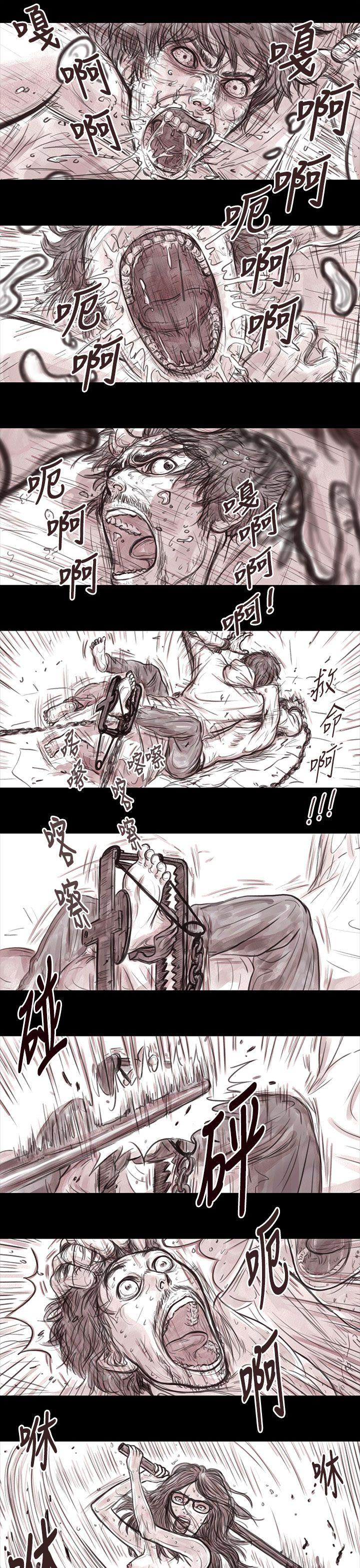 [韩国漫画] 残存 奇幻,巨乳大奶#[13P]-3