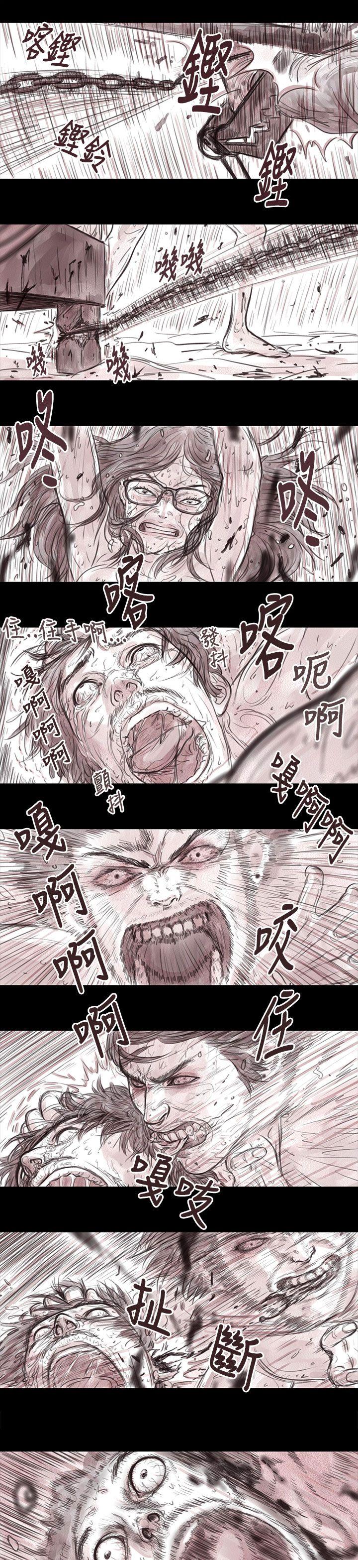 [韩国漫画] 残存 奇幻,巨乳大奶#[13P]-5