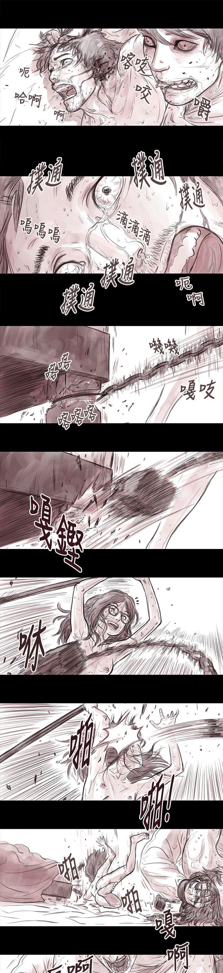 [韩国漫画] 残存 奇幻,巨乳大奶#[13P]-7