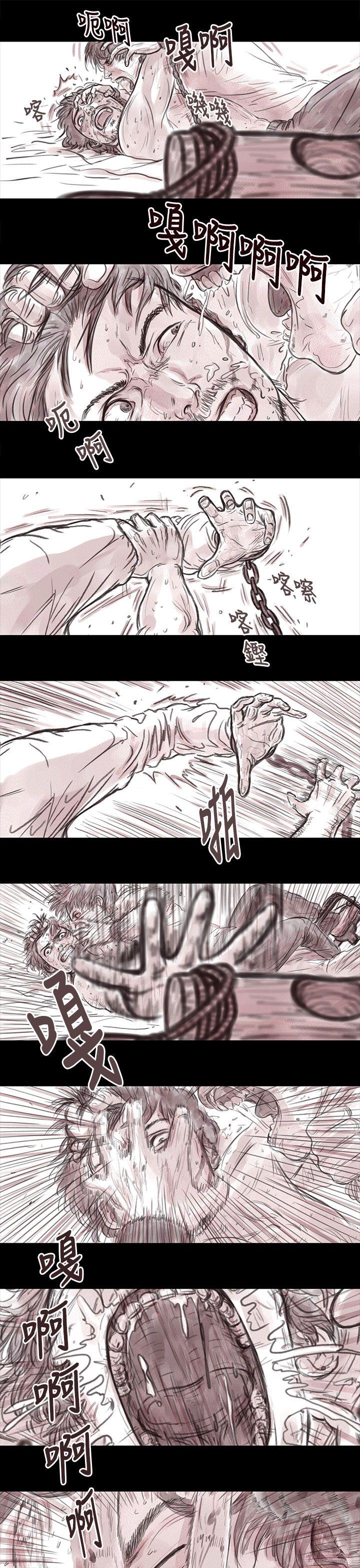 [韩国漫画] 残存 奇幻,巨乳大奶#[13P]-9