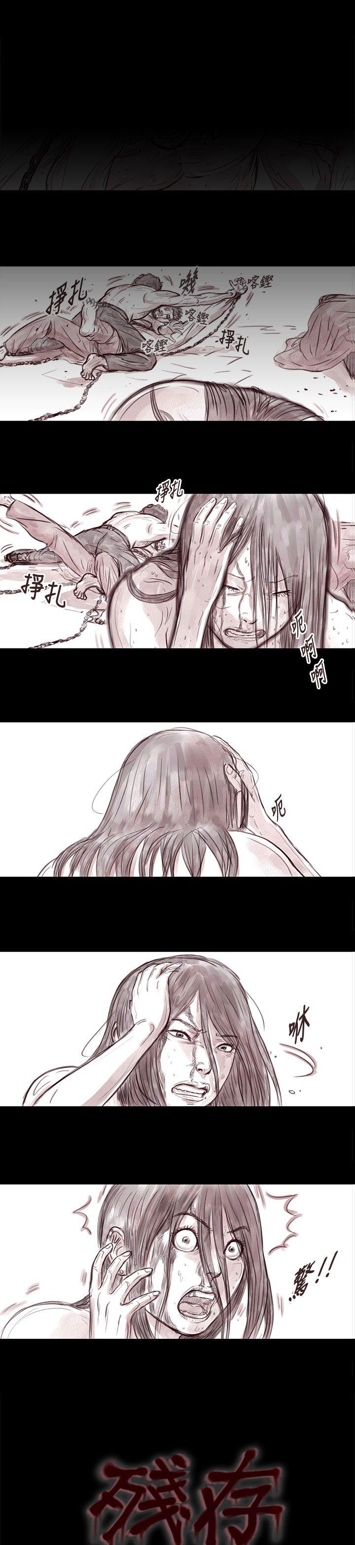 [韩国漫画] 残存 奇幻,巨乳大奶#[12P]-1