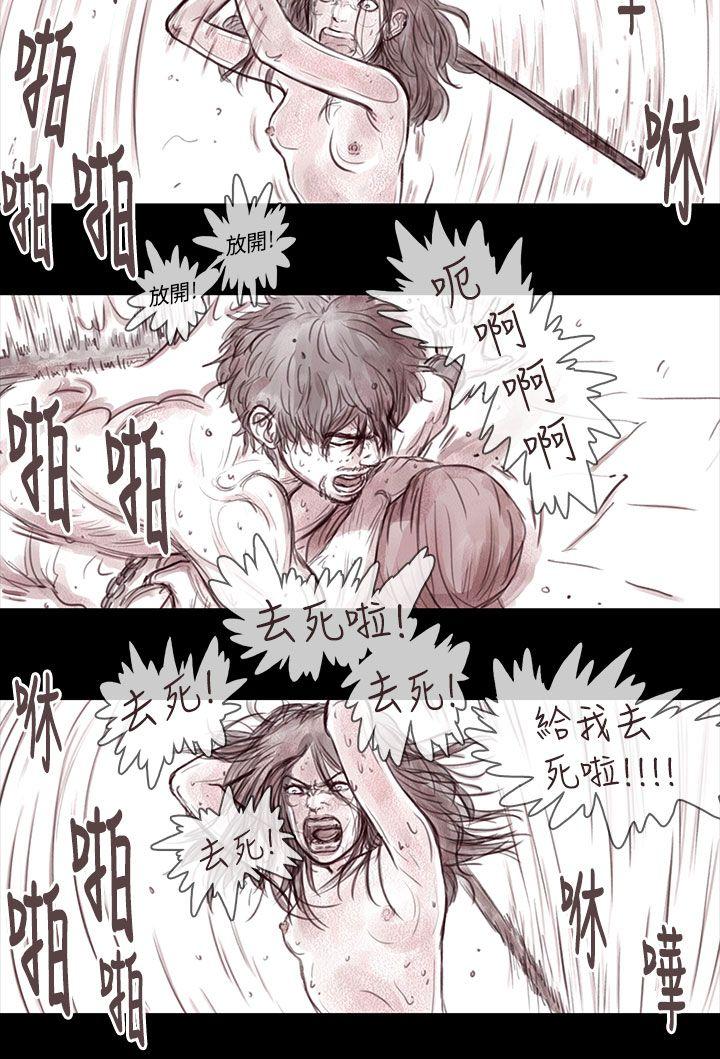 [韩国漫画] 残存 奇幻,巨乳大奶#[12P]-4