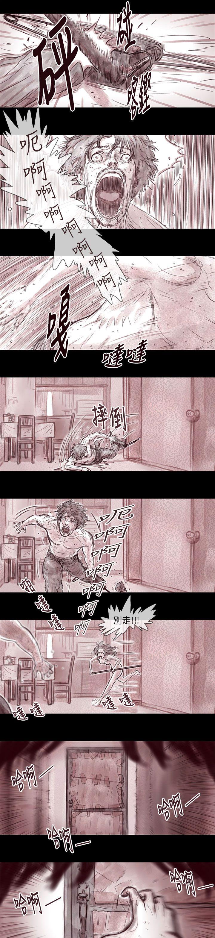 [韩国漫画] 残存 奇幻,巨乳大奶#[12P]-5