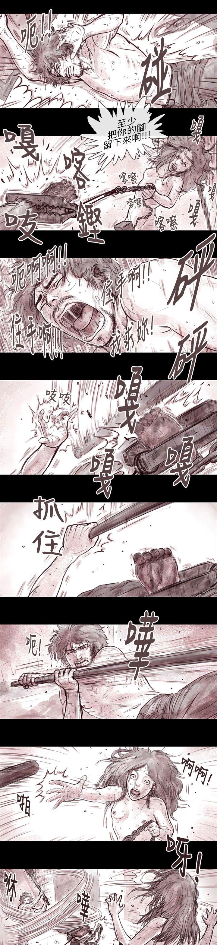 [韩国漫画] 残存 奇幻,巨乳大奶#[12P]-7