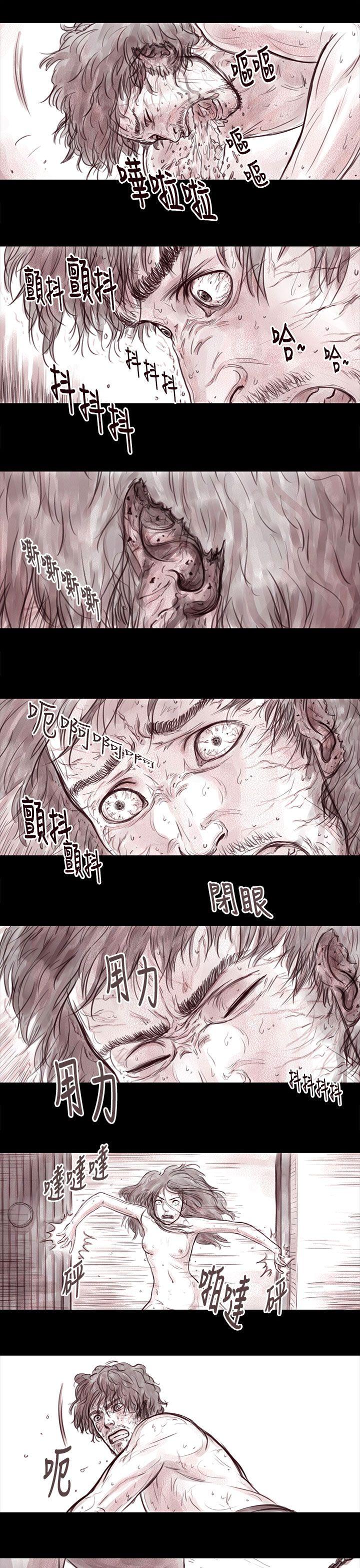 [韩国漫画] 残存 奇幻,巨乳大奶#[12P]-9