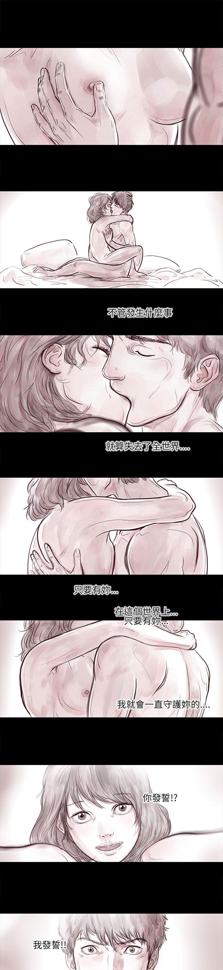 [韩国漫画] 残存 奇幻,巨乳大奶#[19P]-10