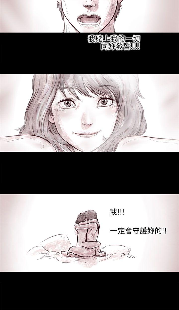 [韩国漫画] 残存 奇幻,巨乳大奶#[19P]-11