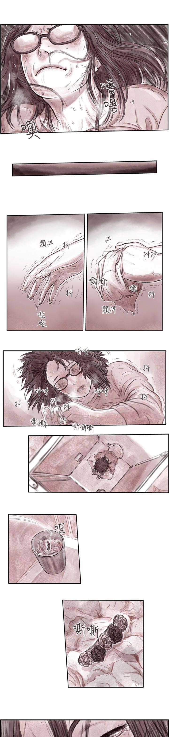 [韩国漫画] 残存 奇幻,巨乳大奶#[12P]-11
