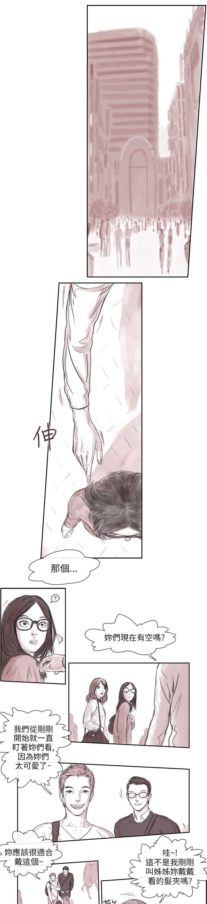 [韩国漫画] 残存 奇幻,巨乳大奶#[12P]-5