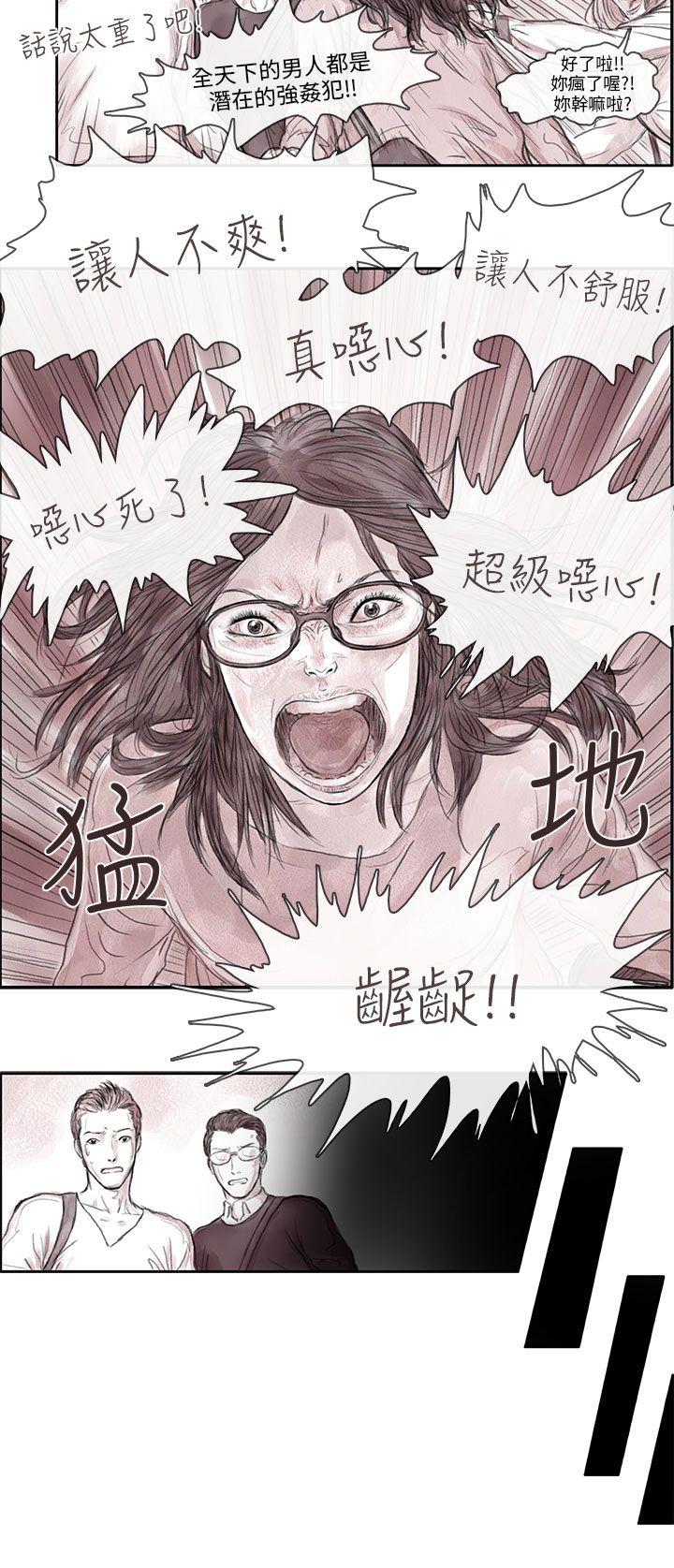 [韩国漫画] 残存 奇幻,巨乳大奶#[12P]-8
