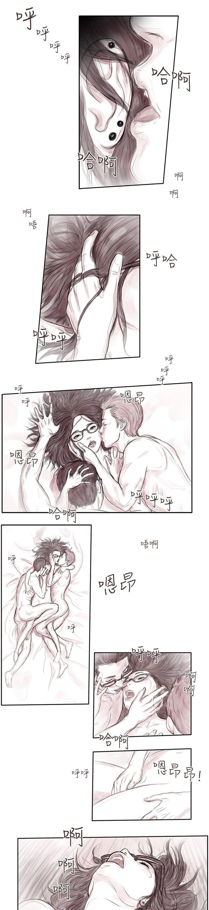 [韩国漫画] 残存 奇幻,巨乳大奶#[12P]-9
