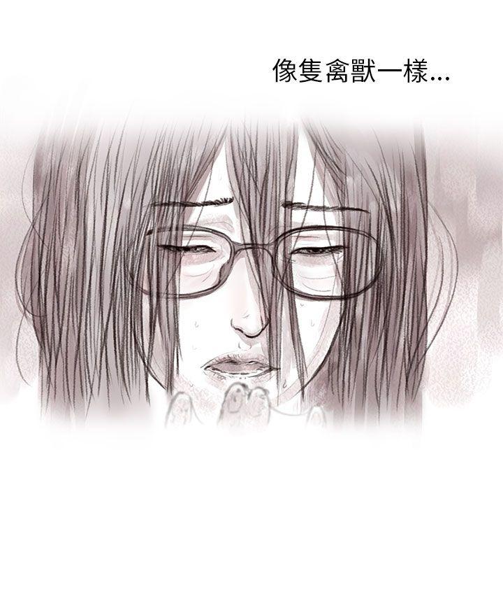 [韩国漫画] 残存 奇幻,巨乳大奶#[24P]-11