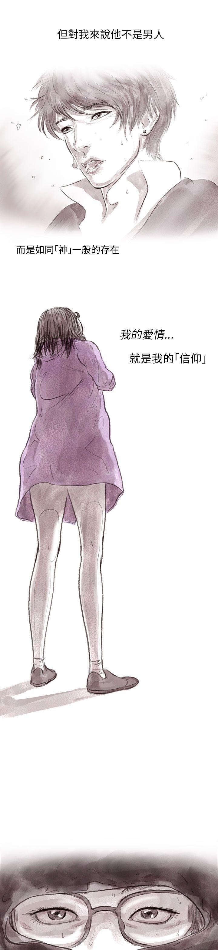 [韩国漫画] 残存 奇幻,巨乳大奶#[24P]-12