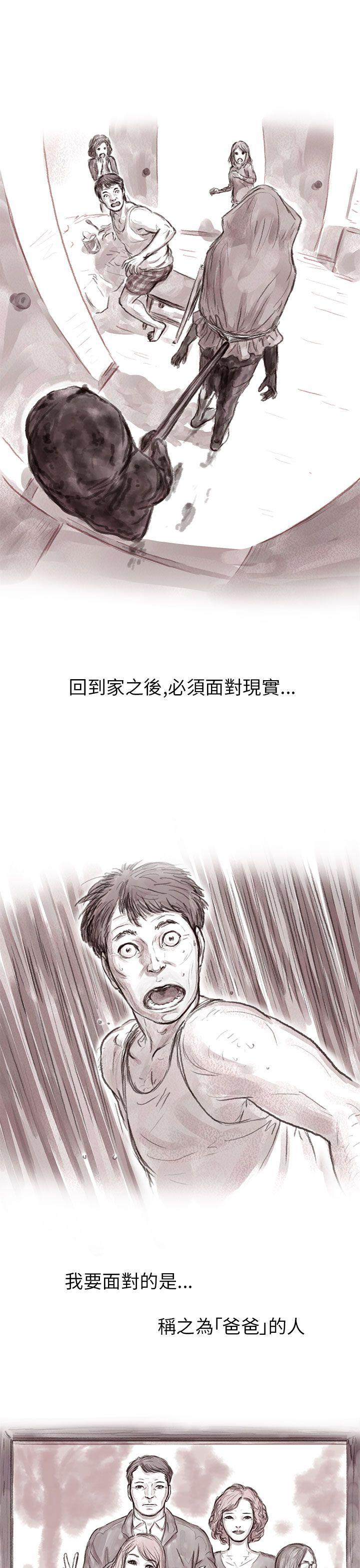 [韩国漫画] 残存 奇幻,巨乳大奶#[24P]-14
