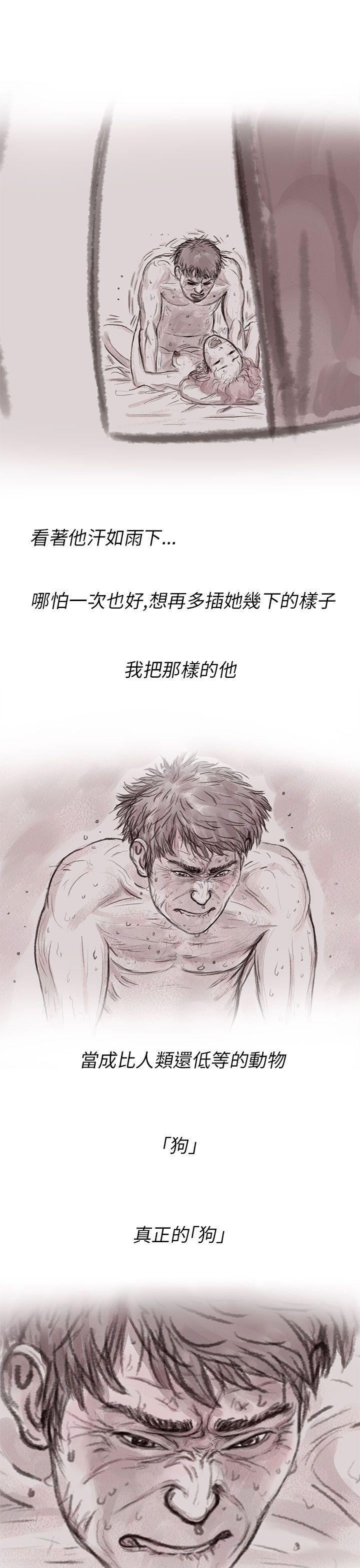 [韩国漫画] 残存 奇幻,巨乳大奶#[24P]-18