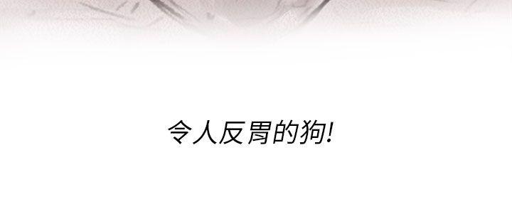 [韩国漫画] 残存 奇幻,巨乳大奶#[24P]-19