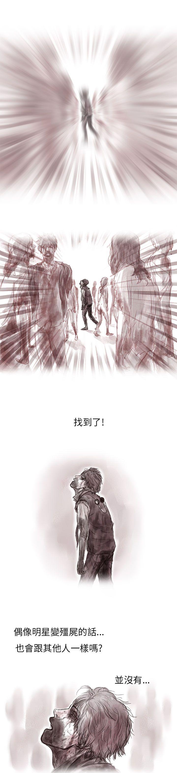[韩国漫画] 残存 奇幻,巨乳大奶#[24P]-2