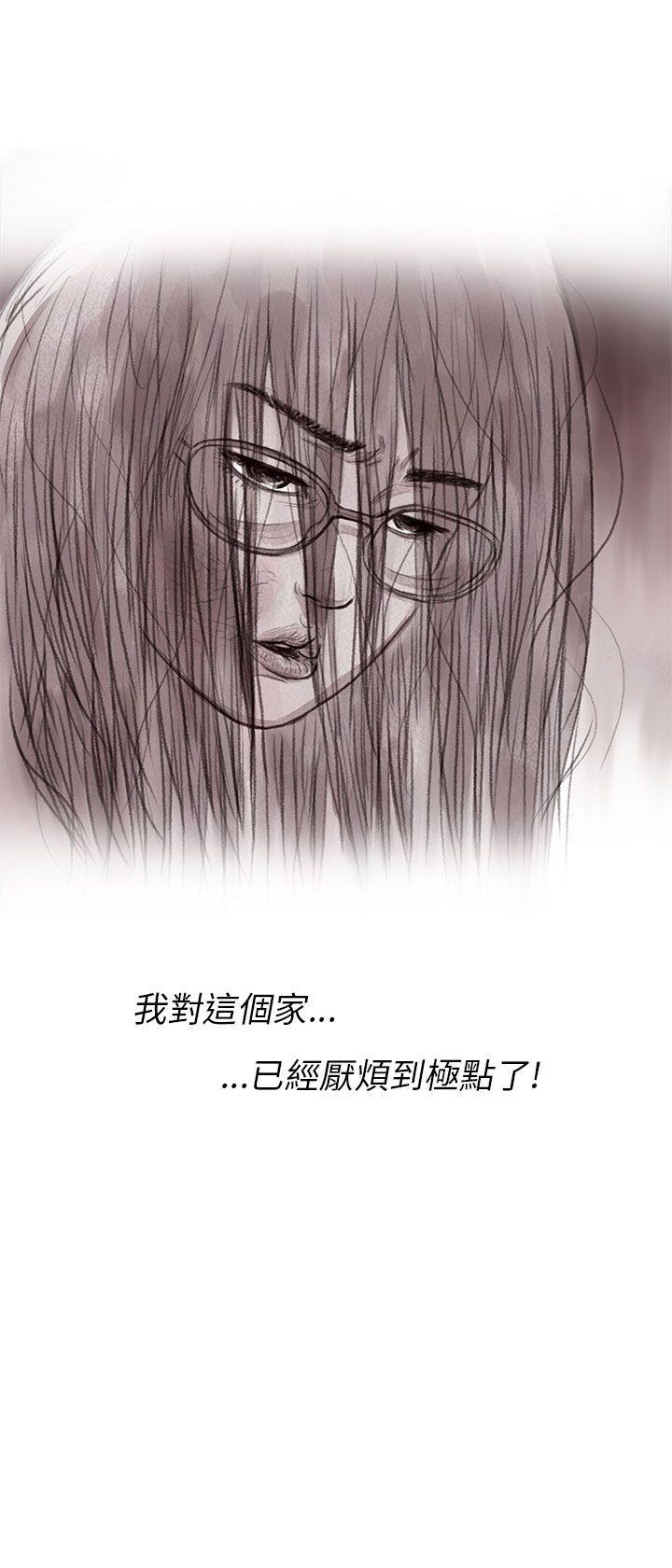 [韩国漫画] 残存 奇幻,巨乳大奶#[24P]-24
