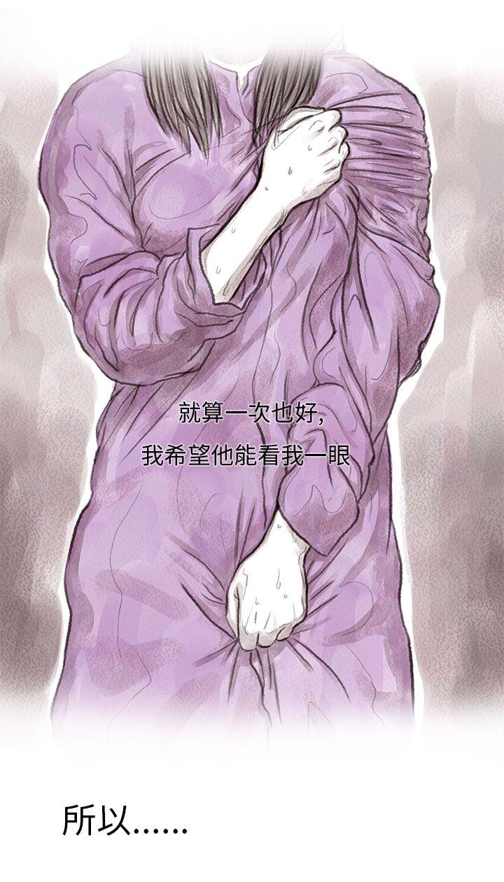 [韩国漫画] 残存 奇幻,巨乳大奶#[24P]-7