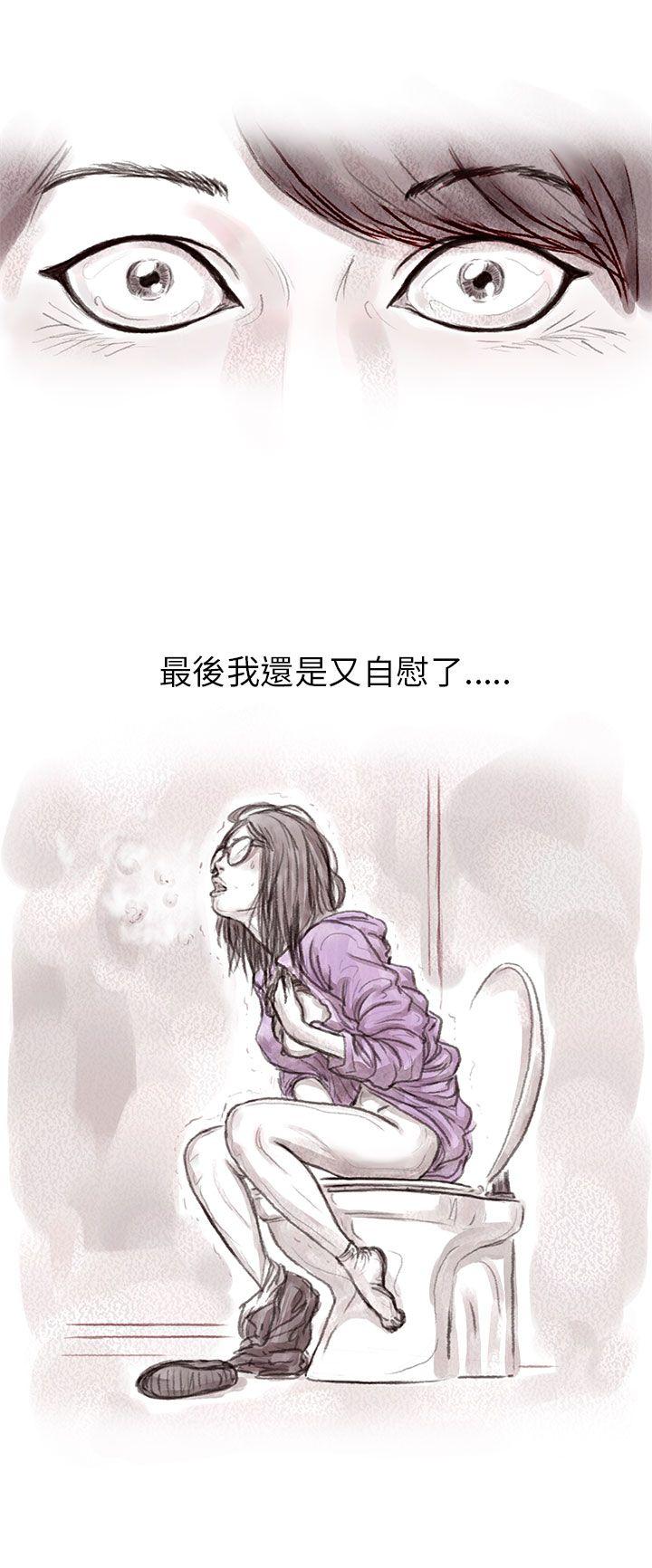 [韩国漫画] 残存 奇幻,巨乳大奶#[24P]-9