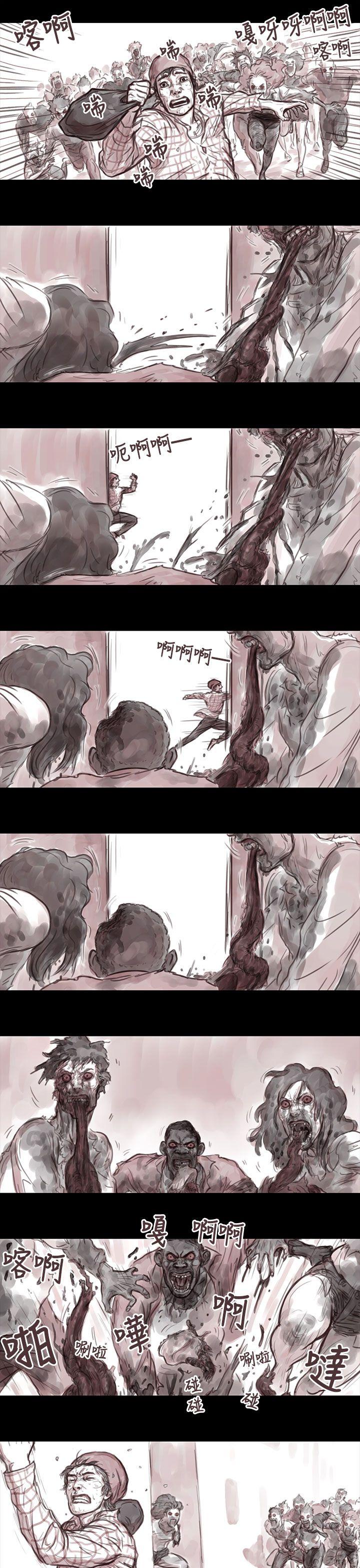 [韩国漫画] 残存 奇幻,巨乳大奶#[11P]-9